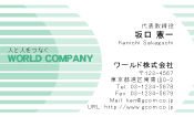 素材0056