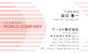 素材0067