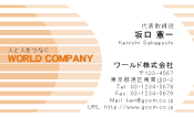 素材0085