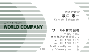 素材0087