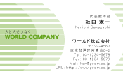 素材0095