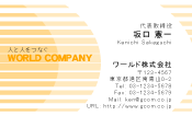 素材0097
