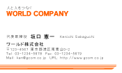 素材0008