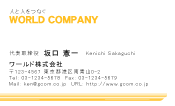 素材0030