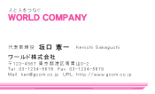 素材0048