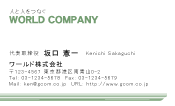 素材0051
