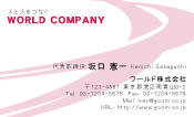 素材0003