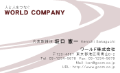 素材0006
