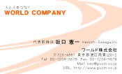 素材0008