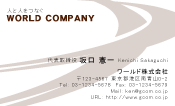 素材0010