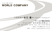 素材0012
