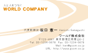 素材0014