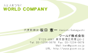 素材0015