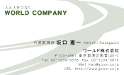 素材0016
