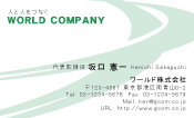 素材0017
