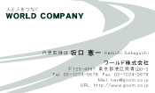 素材0018