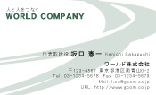 素材0019