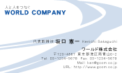 素材0020