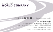 素材0023