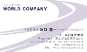 素材0025
