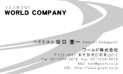 素材0027