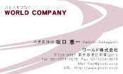 素材0028
