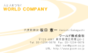 素材0030