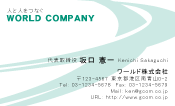 素材0032