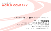 素材0036