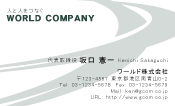 素材0040