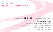 素材0043