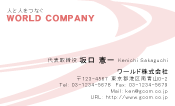 素材0050