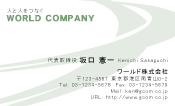 素材0051