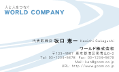 素材0052