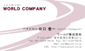 素材0061