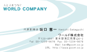 素材0068