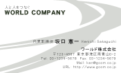 素材0078