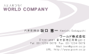 素材0081