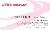 素材0084