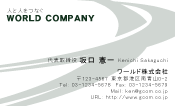 素材0087