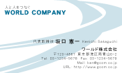 素材0088