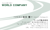 素材0090