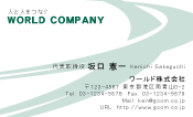 素材0093