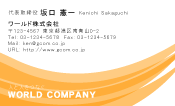 素材0013