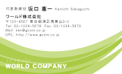 素材0015