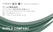 素材0018