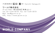 素材0025