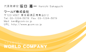 素材0030