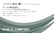 素材0040