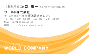 素材0053